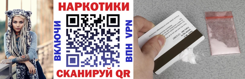 Где купить Карабаш АМФЕТАМИН  СК  COCAIN  Мефедрон  Канабис  ГАШИШ 