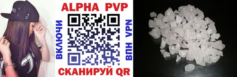 APVP СК КРИС  Карабаш 