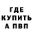 МЕТАДОН VHQ gilberto buzzo
