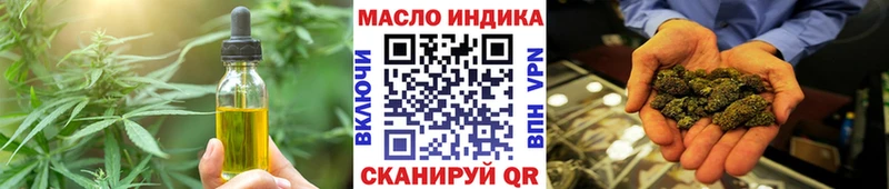 как найти наркотики  гидра маркетплейс  Еда ТГК конопля  Карабаш 