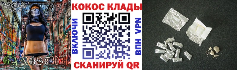 блэк спрут сайт  Карабаш  Кокаин 99%  купить наркотик 