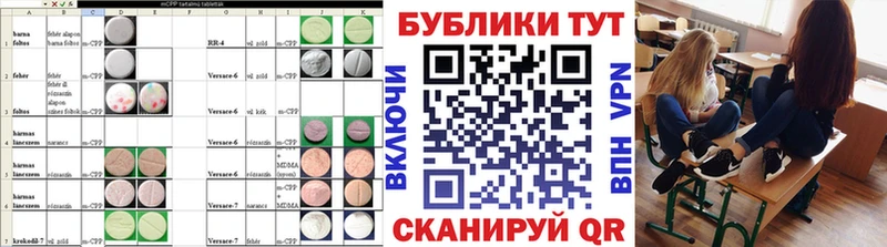 Ecstasy XTC blacksprut Карабаш