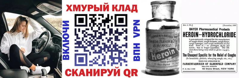 ГЕРОИН гречка  Карабаш 