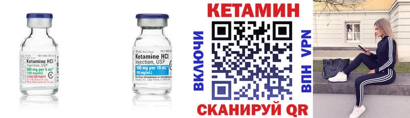 наркотики  Карабаш  Кетамин ketamine 