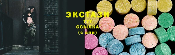MDMA Premium VHQ Алексеевка