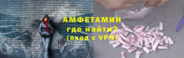 MDMA Premium VHQ Алексеевка