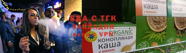кокаин премиум Абинск