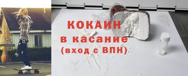 спиды Абаза