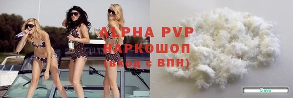 гидра Алзамай