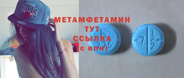 MDMA Premium VHQ Алексеевка