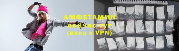 MDMA Premium VHQ Алексеевка
