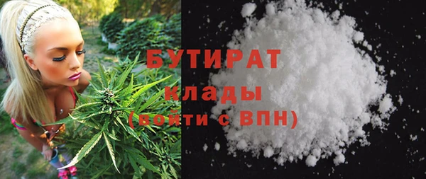 меф Абдулино