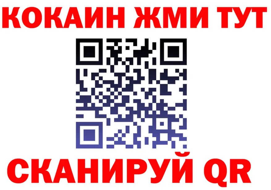 Cocaine 99% ТОР это гидра Карабаш