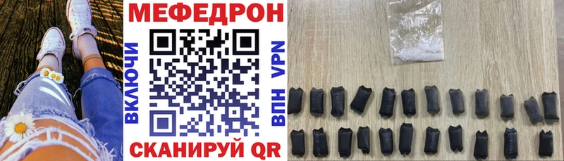 МЕФ VHQ  Карабаш 