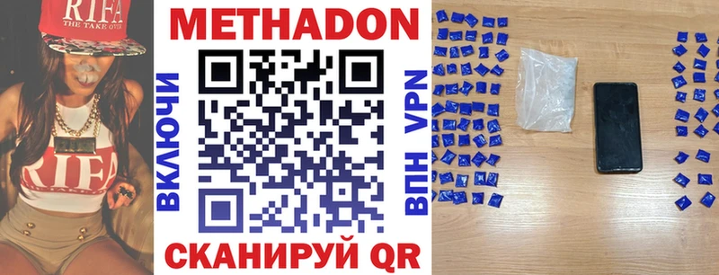 Метадон кристалл  Карабаш 