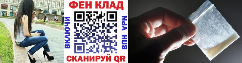 Первитин Декстрометамфетамин 99.9%  цены   Карабаш 