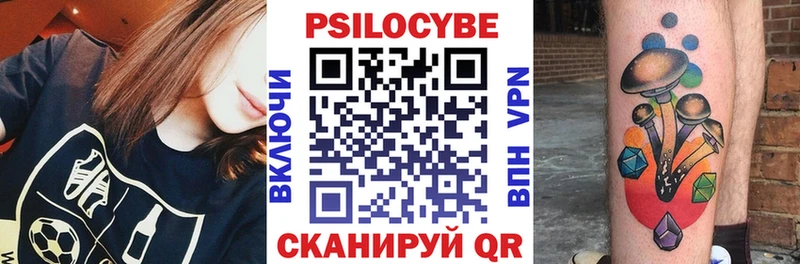 даркнет сайт  OMG зеркало  Галлюциногенные грибы Psilocybine cubensis  Карабаш 
